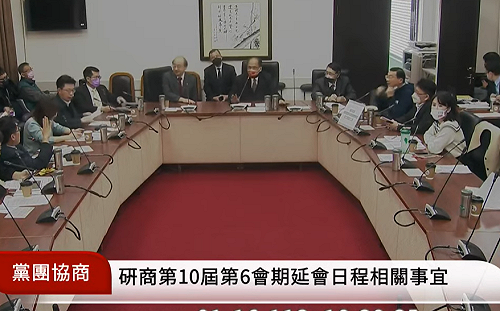 發現金特別條例 朝野同意明後天付委審查