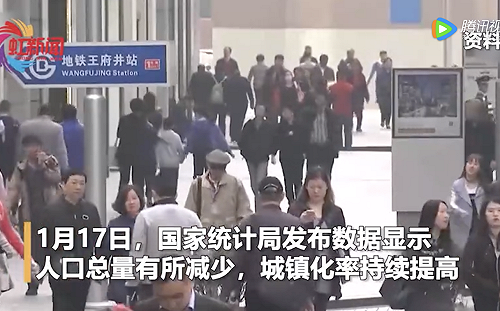 放棄「清零政策」後果? 中國一年少85萬人 印度將成人口第一大國