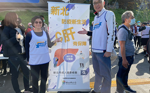 45歲後一定要挑戰一次  B、C肝篩檢等你完成