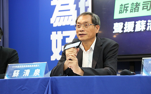 敗選2個月仍無法接受 蘇清泉北上開記者會要真相