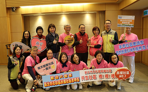 發揮社區生命力   新北市五股貿商榮獲金卓越社區