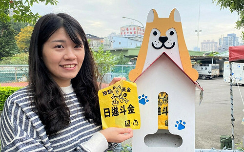 新北號召企業推廣「遛狗不留便」