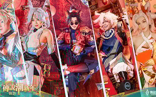 過年上線打傳說！《傳說對決》新年登入送趙雲門神造型