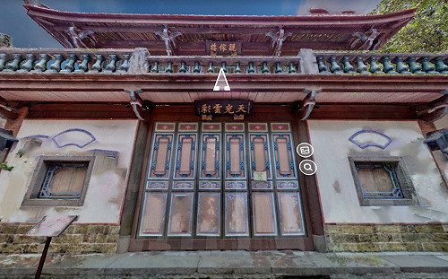 新北板橋林家花園「VR身歷其境 x 仙旅其園」年假全新數位體驗