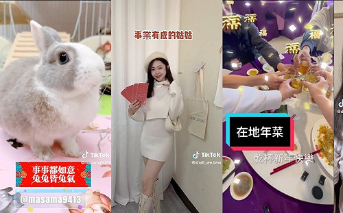 兔兔團圓年！TikTok推新年必試開運技