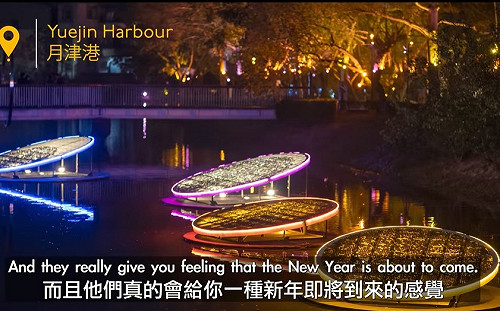 波蘭網紅攝影師訪台南  大推月津港燈節、龍崎光節