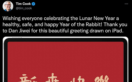 小粉紅過年不休假 庫克用「Lunar」拜年遭批辱華 