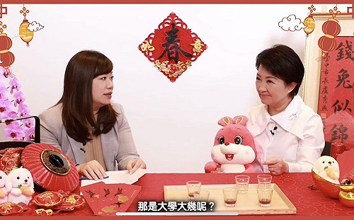 初吻在何時？盧秀燕新春博君一笑 「快問快答」講了答案