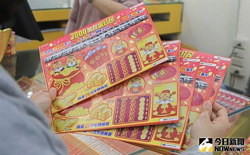刮刮樂中100萬！當場掏錢包分全場
