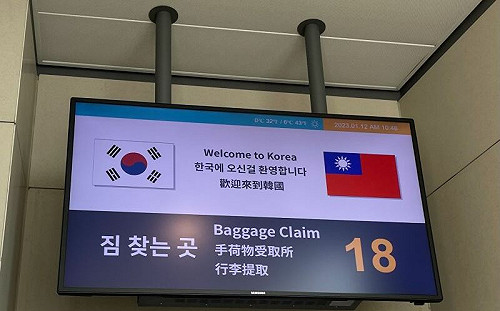 去韓國行前準備　3大QA先搞懂