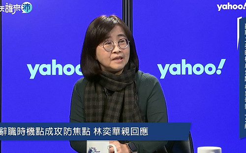 何時請辭立委接北市副市長？林奕華：希望台灣燈會登場前 