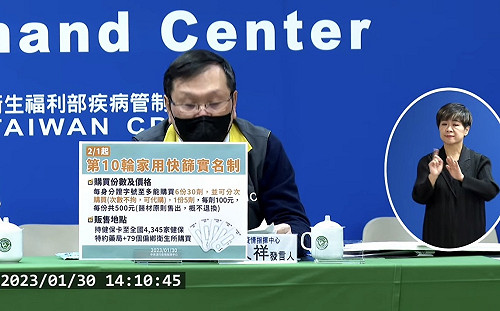 家用快篩實名制第十輪2/1上路 莊人祥：隨到隨買不用排隊
