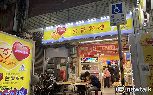 台彩中秋加碼4.5億！大樂透加開100組「百萬大獎」賓果加碼16天