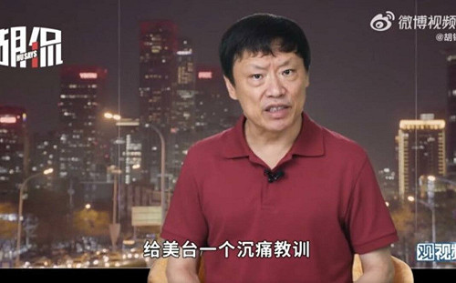 美中降關稅是「中國的勝利」?胡錫進嗨喊:把美國人打回到了三八線