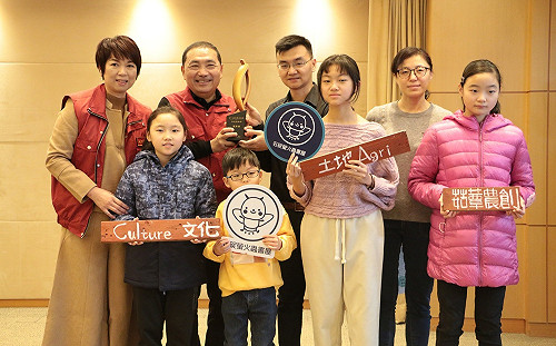 新北市獲文化部首屆社區營造2大獎 
