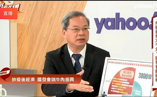 普發6000元現金 龔明鑫：最快今年3月就能發放