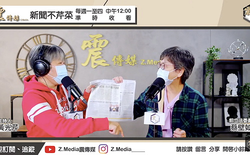 林右昌掌內政部 蔡壁如：執政過基隆人口 比板橋區還小