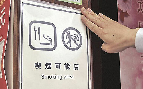 日本餐廳有貼紙！旅台日人曝新規定