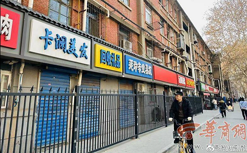 中國疫情真的趨緩了？ 西安50多商鋪突遭鐵欄杆焊死 執法隊被動回應