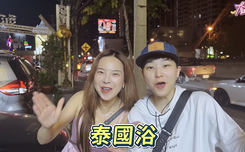 奎丁開箱「泰國浴」大開眼界！體驗全過程驚呼連連