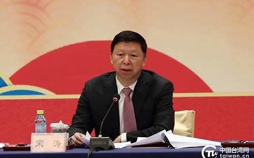 中國國台辦主任宋濤：只要台灣當局認同九二共識 兩岸就可恢復協商