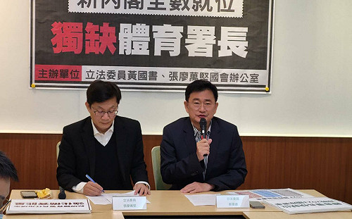 體育署長懸缺逾520天 立委籲修法解決並升格體育部