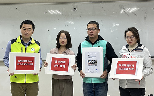 iRent個資外洩  新北議員要侯友宜硬起來：「好好開罰」別當北市應聲蟲