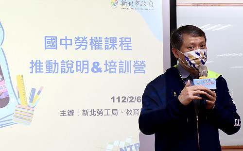 112年新北勞權師資培訓營開課 