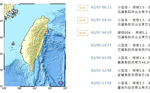 花蓮連3震！最強5.1 桃竹苗中彰與馬祖霧茫茫