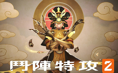 《鬥陣特攻2》第三賽季明展開 帶來全新南極控制地圖