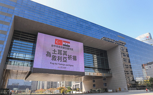 為土耳其、敘利亞祈禱 盧秀燕捐一月所得拋磚引玉