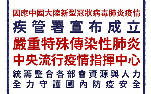 張文隆觀點》疫苗？確診？平白消失的兩萬七千多人