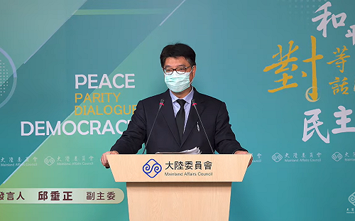 夏立言將見王滬寧？陸委會：國民黨所提申報內容沒這項