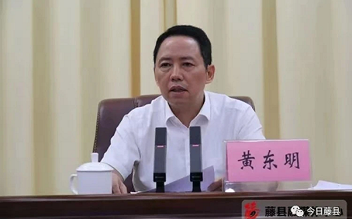 前縣委書記好有錢！他被綁架 傳家屬付千萬人民幣贖金 網譏：哪來的錢?