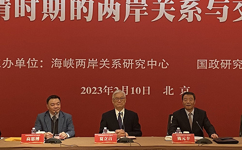 出席兩岸關係座談會 夏立言：兩岸應關注努力追求和平