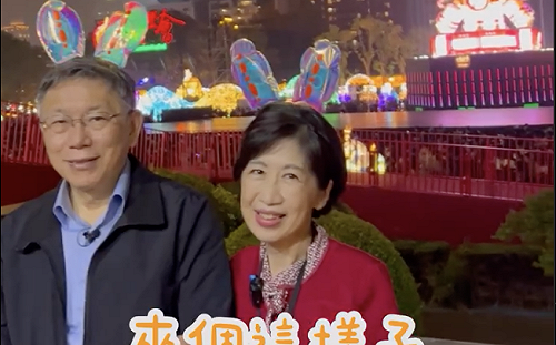 生父繼父風波、妻子名字遭誤植 柯文哲發文曬恩愛：堅決不換琪！