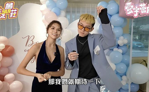 蕾菈第二胎性別公布！IG竟早就洩漏