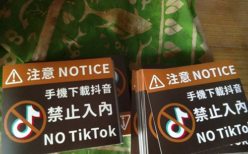 防亂舔！高雄熱炒「載抖音禁入內」