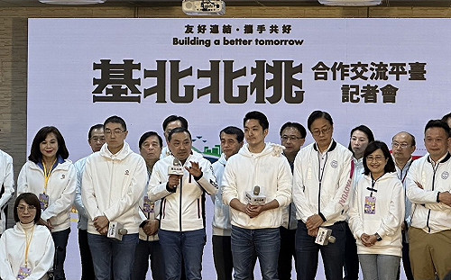 基北北桃公共運輸平台啟動 首推生活圈定期月票方案