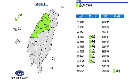 把握好天氣剩今天！明變天轉雨連凍4天恐探10度