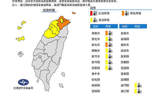 冷空氣來襲！9縣市地溫特報 氣象局：北台灣凍3天溫度驟降