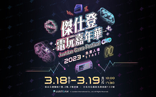 傑仕登電玩嘉年華即將登場 第三彈情報搶先釋出