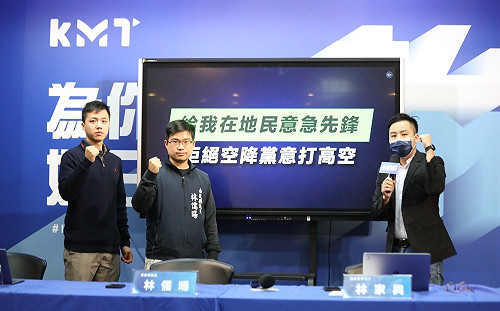 國民黨再酸蔡培慧「選舉南投人、選後不見人」 