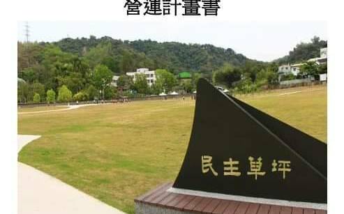 讀者投書》青農失望！ 可以聽到農民真正心聲的座談會淪為政令宣導