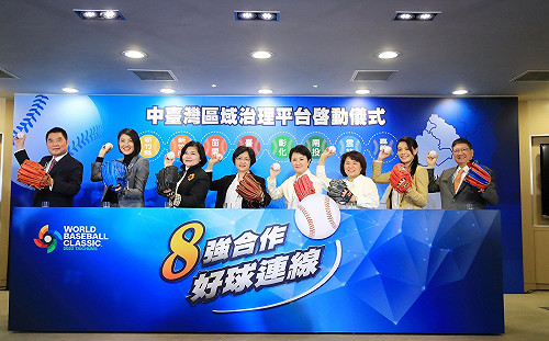 展現8縣市首長合體實力  盧秀燕穩坐中霸天位置向中央喊牌