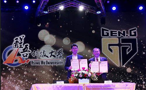 新北醒吾科大結盟韓國GGA電競學院 從遊戲找到未來玩出就業力 