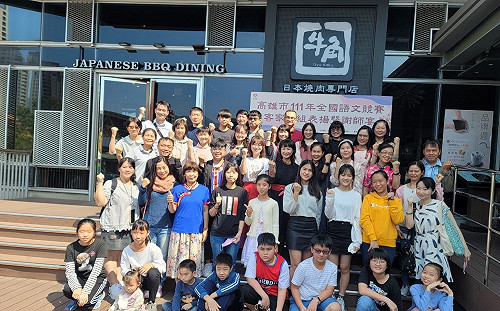 全國語文競賽客語組表現優異  33位高雄師生獲表揚