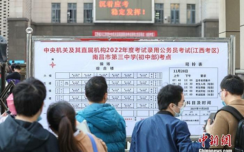 地方政府要破產？山西狂砸數千人鐵飯碗 公營事業大砍近8成