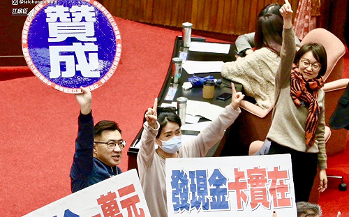 普發現金6千非1萬 藍委轟：看到對抗民意的堅韌