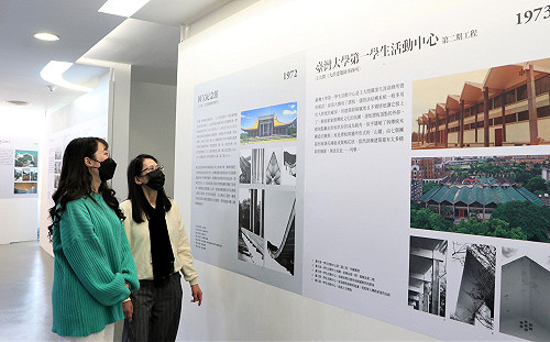 228連假到新北市圖一窺台灣戰後建築奧秘